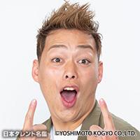 岡田 直也（オカダ ナオヤ）