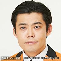 野村　尚平