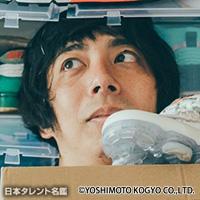 グッドウォーキン上田（グッドウォーキンウエダ）