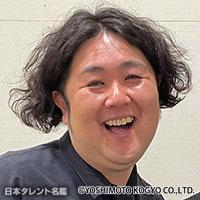しんこだ工務店（シンコダコウムテン）