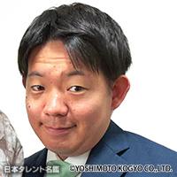 高木　渉