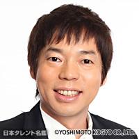 今田耕司