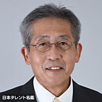 今村 公一（イマムラ コウイチ）