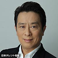 金田　明夫