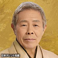 北島　三郎