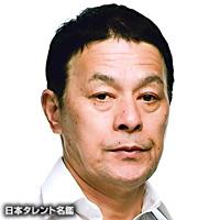 塩野谷 正幸