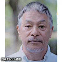 塩野谷　正幸