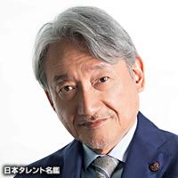 清水　昭博