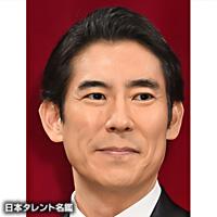 高嶋 政伸(タカシマ マサノブ)