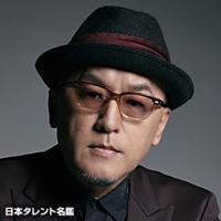 立木　文彦