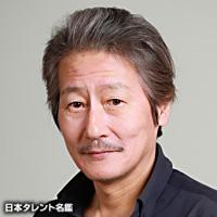 中村彰男