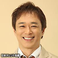 西山　浩司