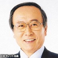 長谷川 哲夫(ハセガワ テツオ)