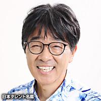 原田　伸郎