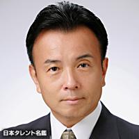 松澤 重雄（マツザワ シゲオ）