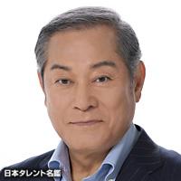 松平健