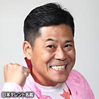 宮本 忠博（ミヤモト タダヒロ）