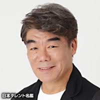 村田 雄浩