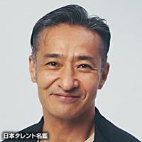 山口 祥行(ヤマグチ ヨシユキ)