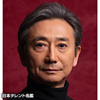 山崎一 山崎一