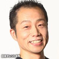 山田 幸伸（ヤマダ ヨシノブ）