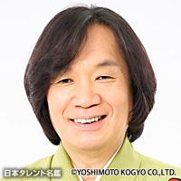 河内家 菊水丸（カワチヤ キクスイマル）