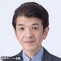 赤堀 二英（アカホリ ツギヒデ）
