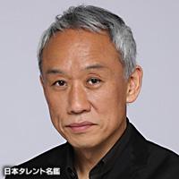 西村 まさ彦(ニシムラ マサヒコ)