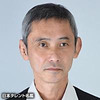 横田 エイジ（ヨコタ エイジ）