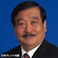 吉村 作治(ヨシムラ サクジ)