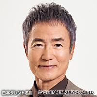 大平　サブロー