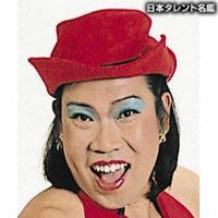 ジェニー いとう（ジェニー イトウ）