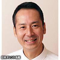 井上康