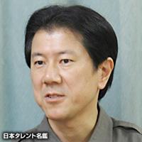 榎本 たつお