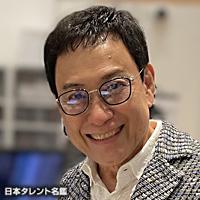 山内としお 山内としお