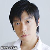 吉岡 毅志（ヨシオカ タケシ）