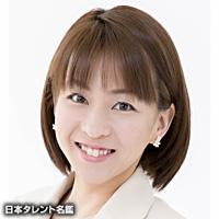 塩崎 綾(シオザキ アヤ)