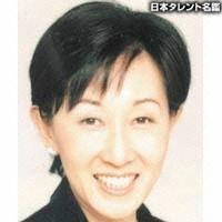 松田 美智子(マツダ ミチコ)