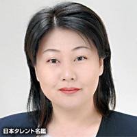 勇家寛子