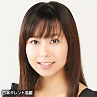 朝倉 亜実（アサクラ アミ）