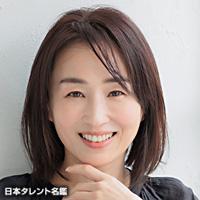 宗清万里子