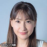 坂間 恵（サカマ メグミ）