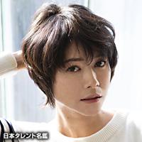 真木　よう子