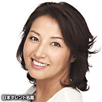 愛華みれ