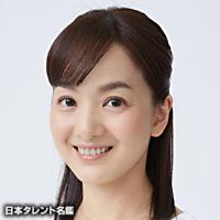 上村 愛香（カミムラ アイカ）