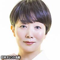今藤洋子