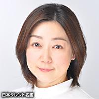 平澤 みちこ（ヒラサワ ミチコ）