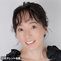 湯浅　美和子