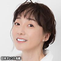 湯浅 美和子（ユアサ ミワコ）