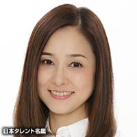 忍足 亜希子（オシダリ アキコ）